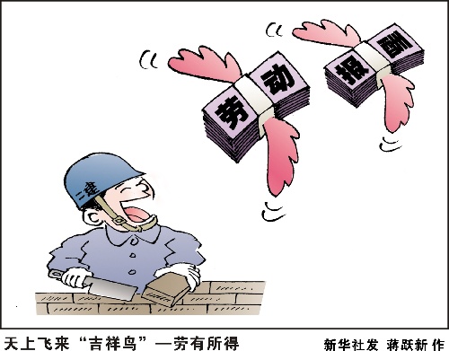 斗破苍穹