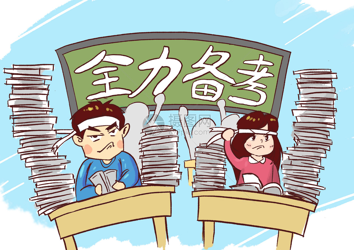 遮天
